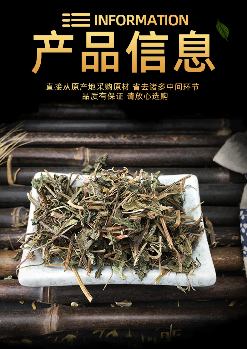 Jiaogulan Herb Gynostemma Pentaphyllum Dried Whole Herb Traditional TCM Tea Ingredient 1 Jin 500g specifications