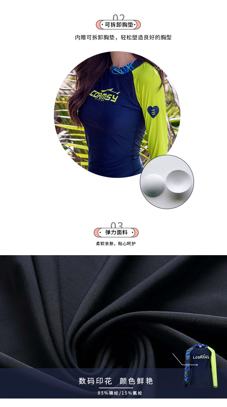 详情页经典女款_06