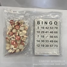 木质老苏联俄罗斯乐透棋数字棋宾果棋宾果乐透棋数字游戏约250克