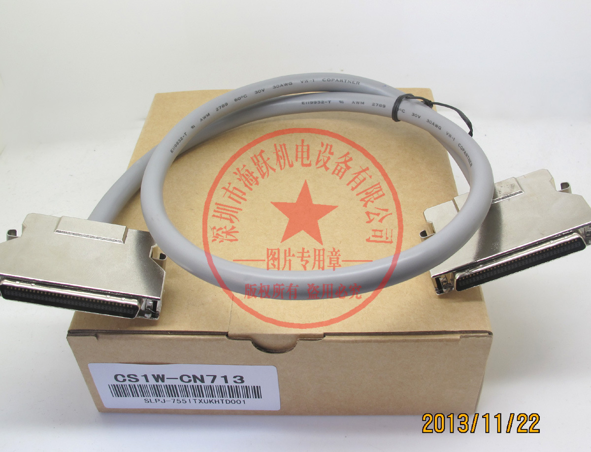 定制通讯线CS1W-CN133（10米 原装品质 国产价格）