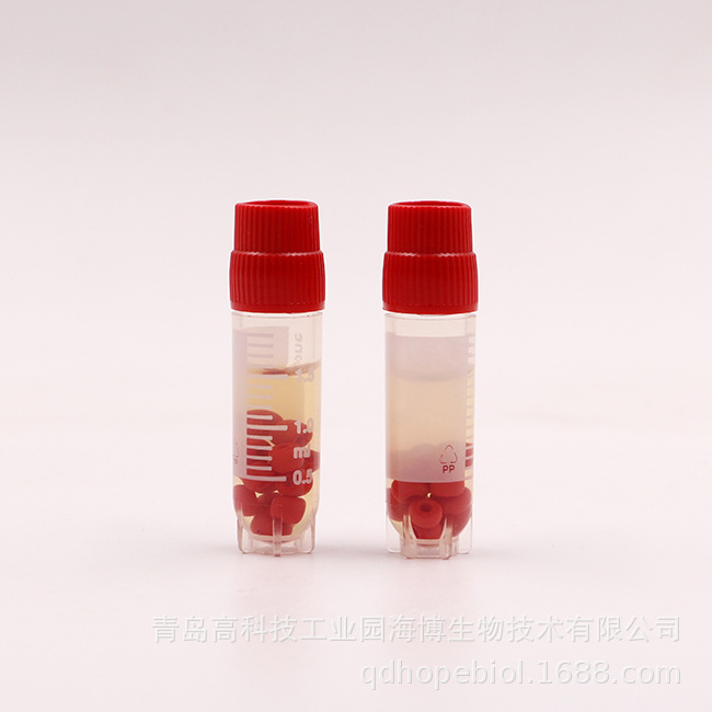 瓷珠菌种保存管（50支）Strain Store Medium  HBPT001-1 50支/盒