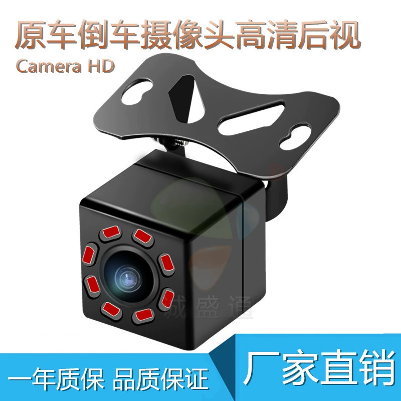 Камера заднего вида CCD HD 8 ламп инфракрасная универсальная вставная камера заднего вида Автомобильная камера заднего вида