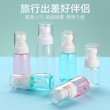 30ml-100mlUPG喷雾瓶 PETG化妆水U型喷壶 化妆品瓶旅行分装瓶