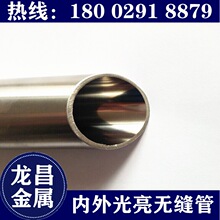 tʳƷop SUS316LԴܿ׹ܾopи