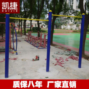 凯捷户外室外双杠单杠高低单杠云梯小区公园广场社区户外健身器材