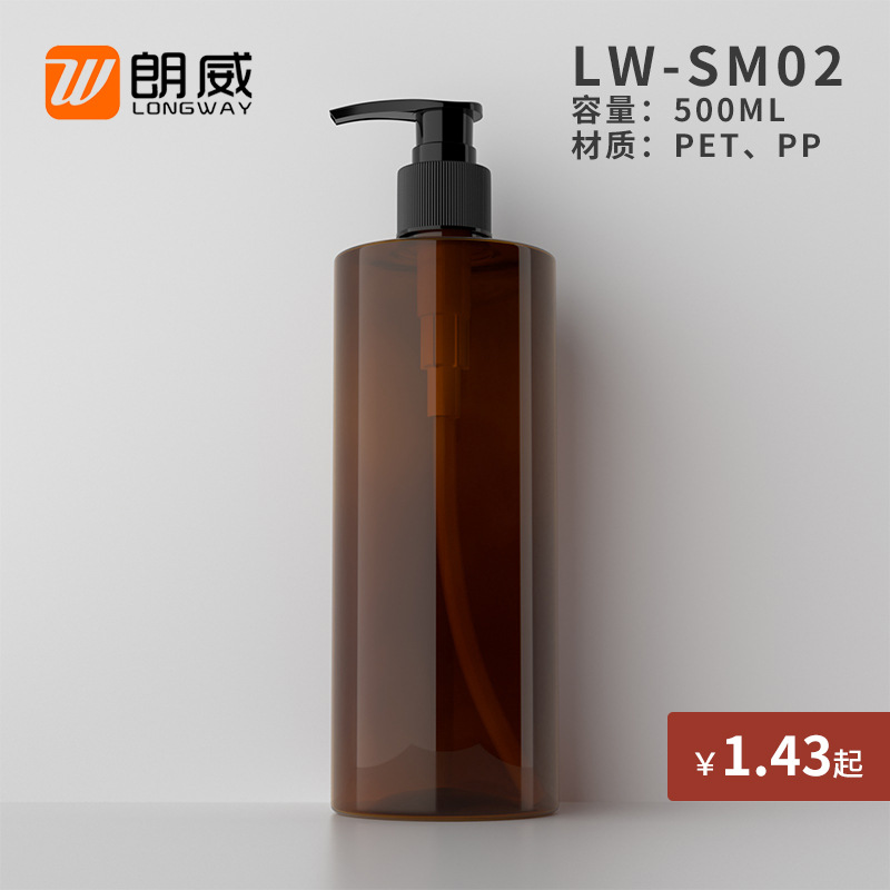 500ml botella de loción de hombro plano botella bomba de tornillo botella de prensa botella de plástico PET botella sub-botella Yuyao langwei
