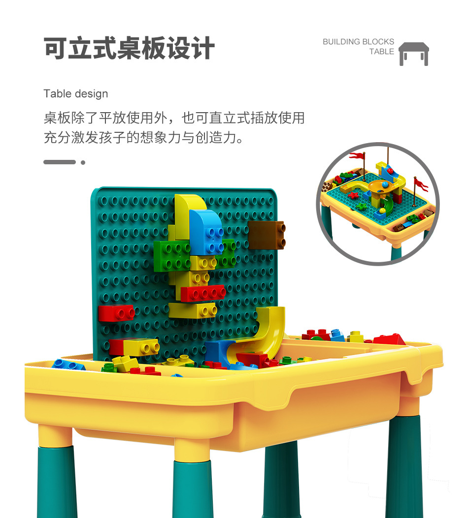 长方形小积木桌详情_03