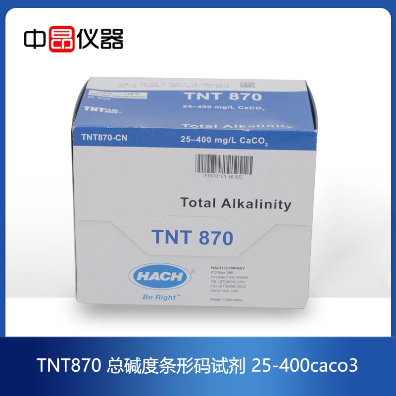 美国hach哈希TNT870-CN总碱度条形码试剂TNT870 25-400caco3 25次