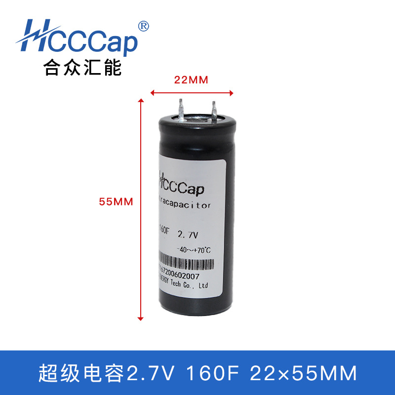 HCCCapڻܳ2.7V 5F-470FϵдܵԴ