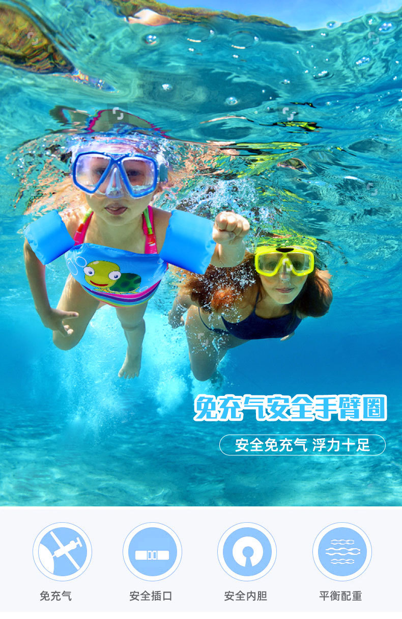 手臂圈_01.jpg