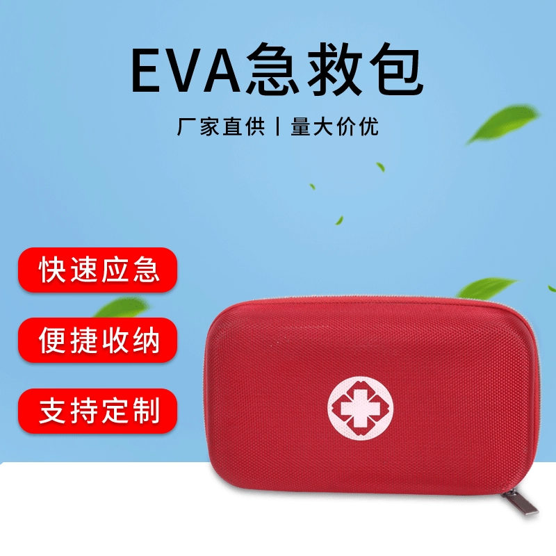 Новый тип аварийного землетрясения студент аптечка для здоровья на открытом воздухе портативный автомобильный медицинский пакет для оптовой продажи