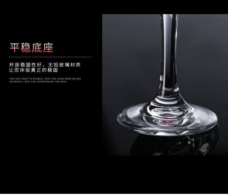红酒杯1_13.jpg