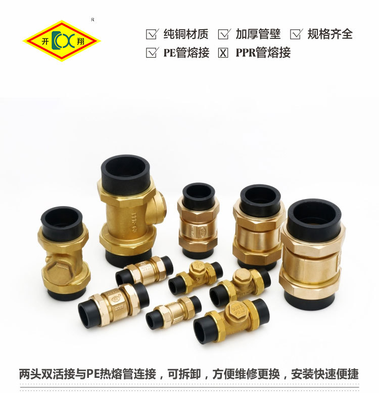 PE管黃銅止回閥4/6分1寸臥式逆止閥內外絲水管道單向閥DN15