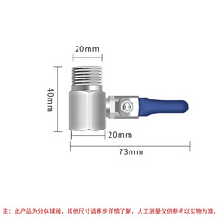 Water filter inlet ball valve, integrated three-way ball valve, split three-way ball valve, quick-connect 2-way ball valve