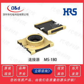 HRS广濑 MS-180 MS-180 同轴连接器 2.24mm 插座 母插槽