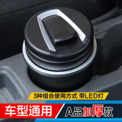 LED ashtray with light for car New car ashtray Portable high flame retardant material ashtray manufacturer