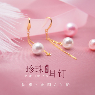 白色镶嵌24k金电镀珍珠简约气质耳饰物耳环耳线戴妃款韩式耳钉女|ru