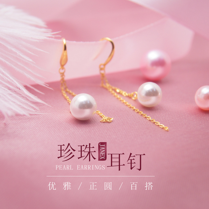 白色镶嵌24k金电镀珍珠简约气质耳饰物耳环耳线戴妃款韩式耳钉女|ru