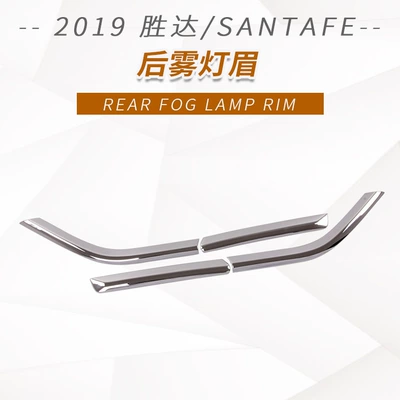 Other Automotive Exterior Supplies – headlight tail lamp cover - rear-fog-lamp-eyebrow-split-plating