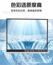 �S��ֱ�N��yʽ�ځ���֧���yĻ 84�������ܕ��h��ͶӰĻ�����l