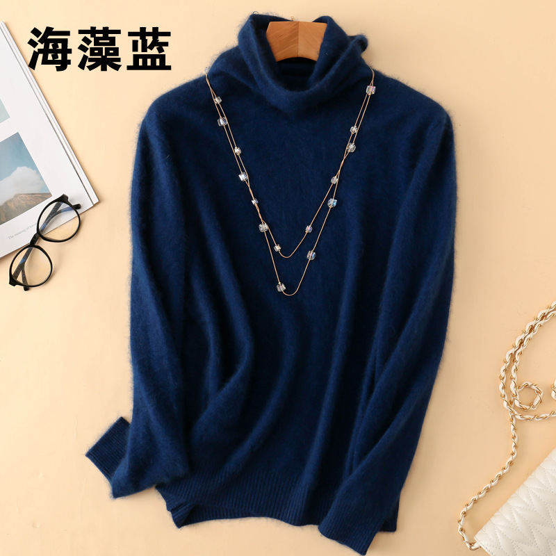 seaweed blue