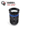 100mm 8MP Industry camera lens Manual Aperture camera lens Interface 1 inch Axcen Video machine vision camera lens