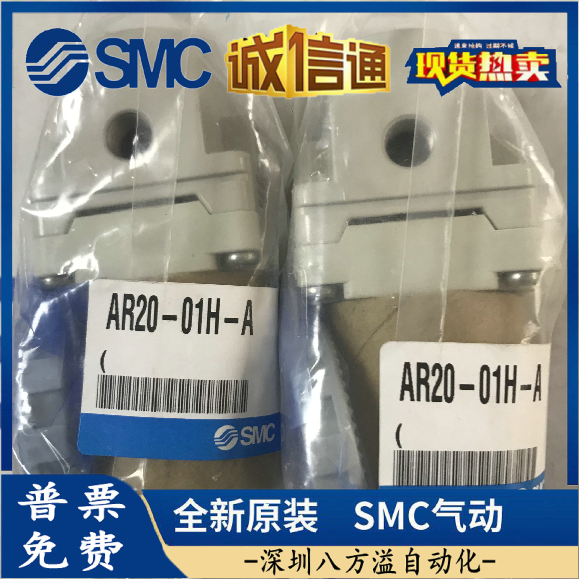 AR50-06-B AR50-06B-B AR50-06BG-B 全新原装正品SMC减压阀 现货