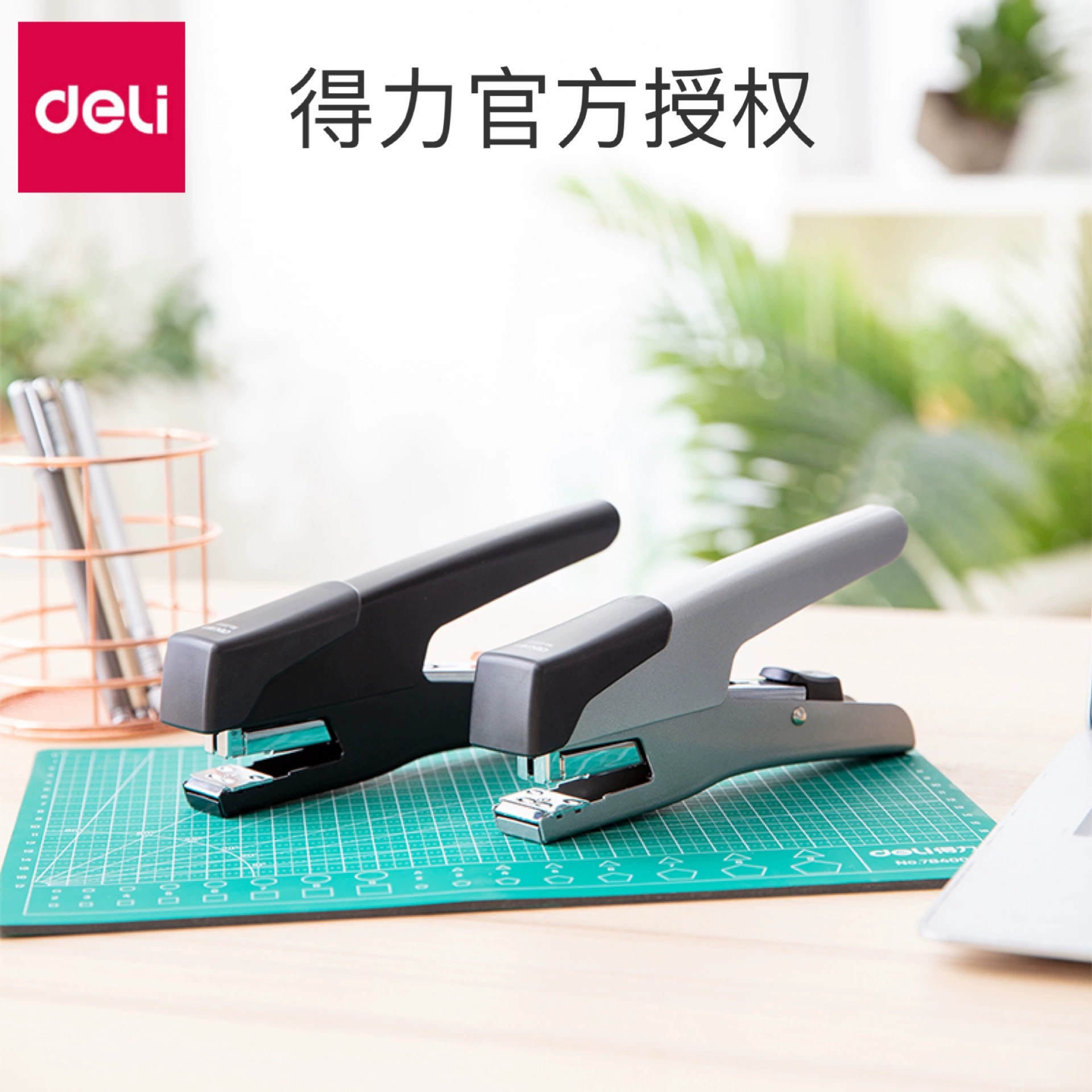 Дели 0358 Booking Machine Save and Powerful Hand -type General Conventional Bookter Multifunctional Booking Machine