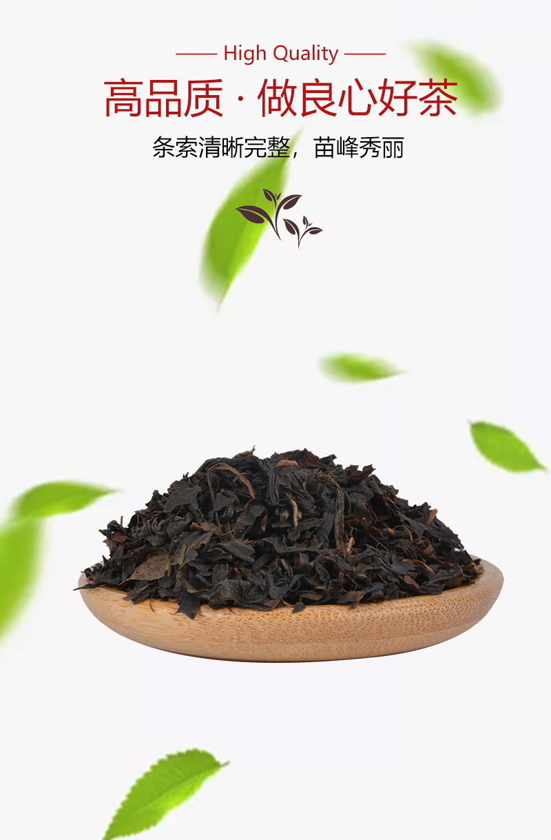 烤香红茶详情页_05