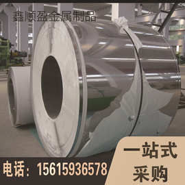 304/316/410不锈钢板耐磨板复合板专业板材生产厂家现货批发价格