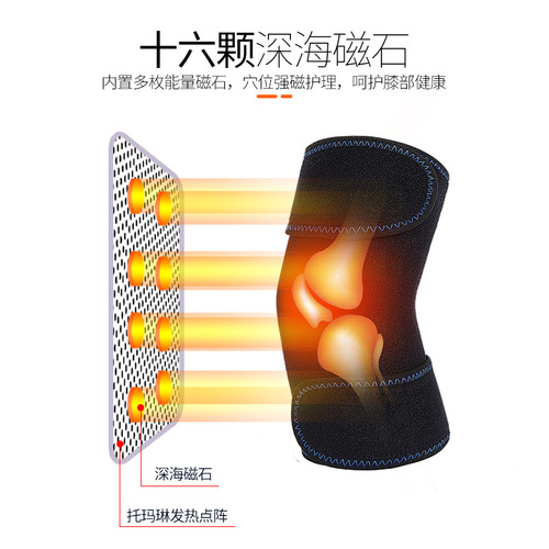 Heating knee pads to warm old cold leg joints, self-warming tourmaline knee pads, anti-cold magnetic therapy for men, women and the elderly
