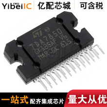 ����ԭװTDA7850��Ƶ�Ŵ���30W 4&Omega;����� 25����FLEXIWATT��װ