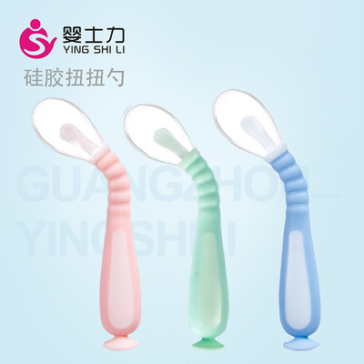 婴士力硅胶勺子婴儿勺辅食勺可弯曲训练勺子扭扭勺儿童餐具|ms