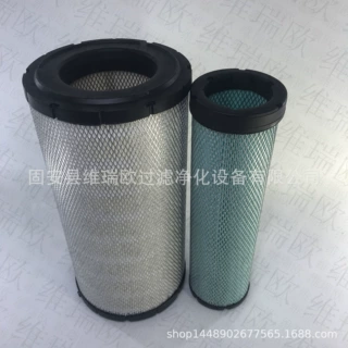 87682993 87682999 装载机挖掘机发动机空气滤芯厂家批发滤芯