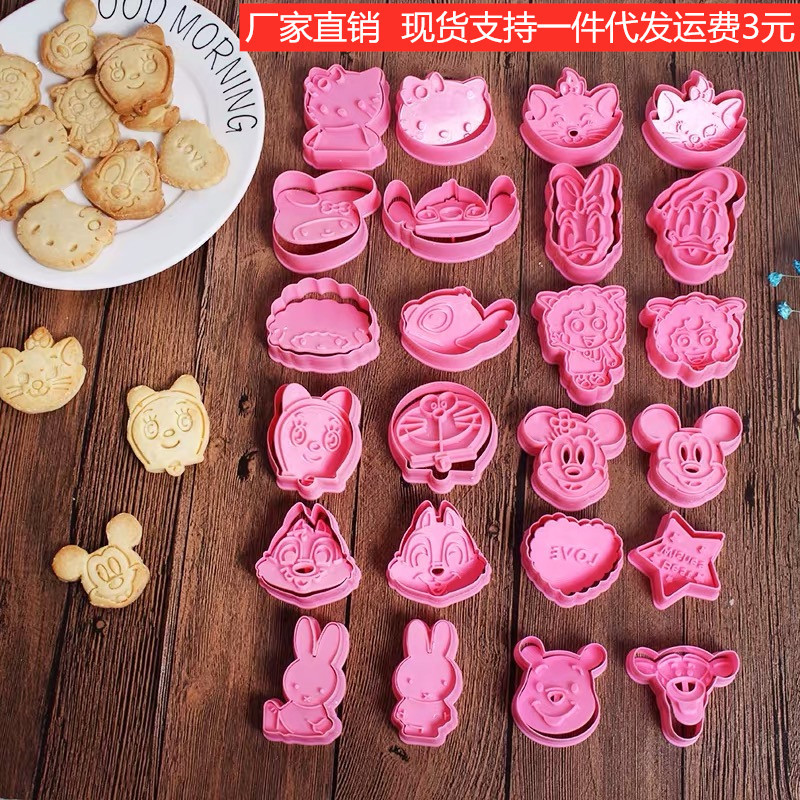 Factory Direct Sales Cartoon 3D Three-dimensional Biscuit Mold DIY Baking Biscuit Cake Rice Ball Mold Can Be More Than One Choice