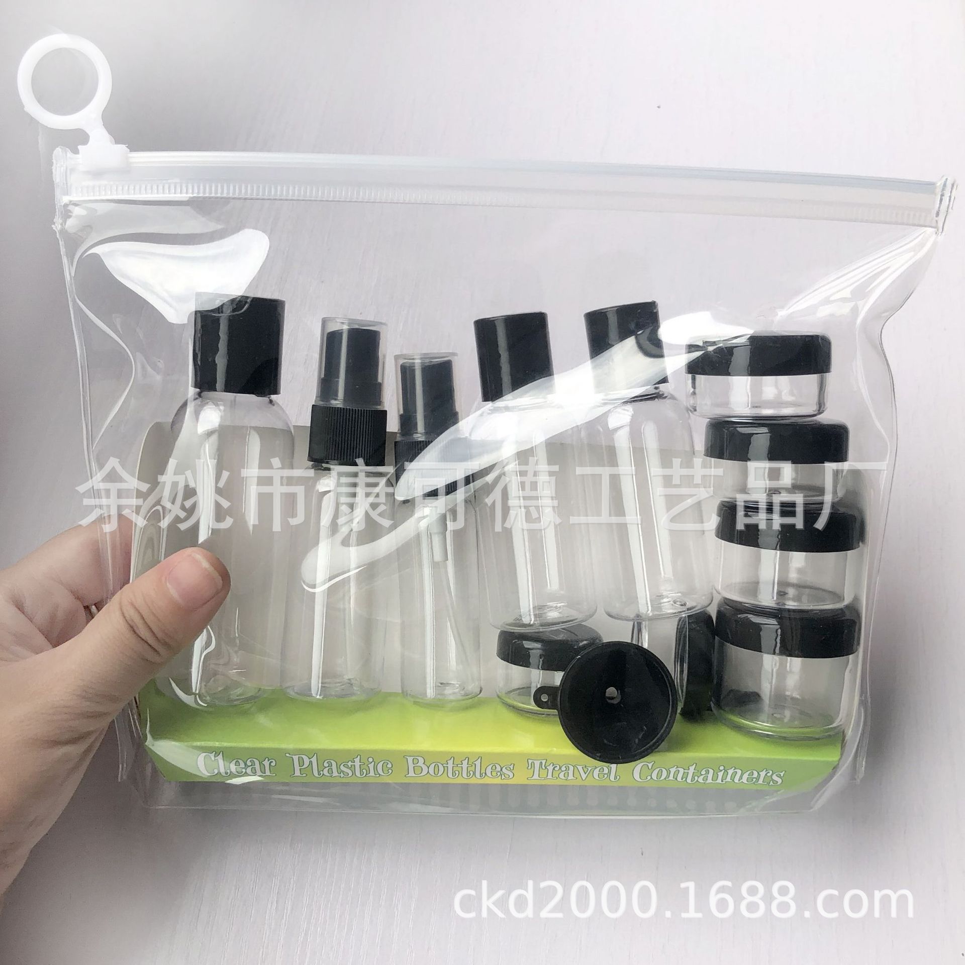 供应外出旅行套装Pet瓶乳液分装瓶 50ml 喷雾瓶15件套面霜盒 50ml