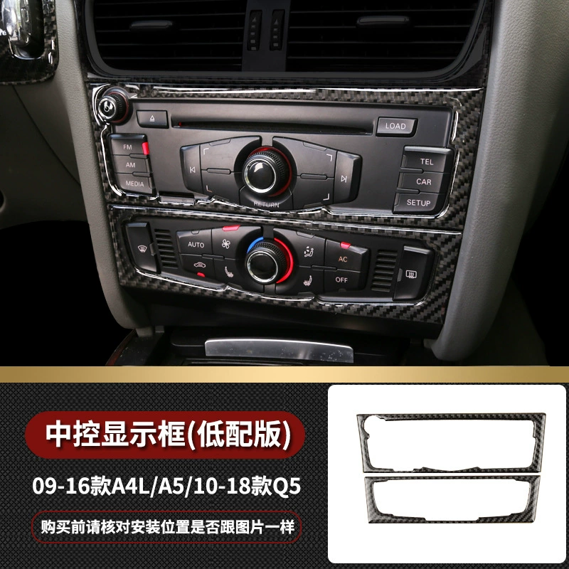 Audi, glass holder for navigator carbon fibre, modified light panel
