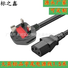 ��Ӣ��ӢҎӢʽ�Դ����X���CƷ��β������ײ��^�����U�z1.5m