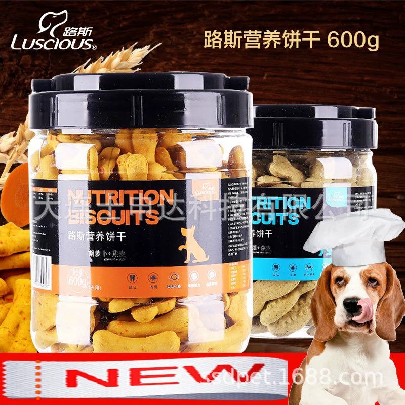 Luce печенье собака с морковью водоросли Овес светло-вонючий плюшевый пес золотистый ретривер коренные зубы дрессировка собак лакомства