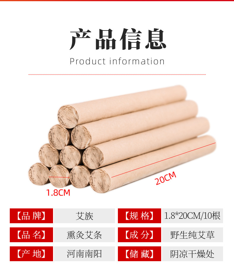 Moxa Sticks Ai Tiao 艾条 Pure Moxibustion Rolls 10 Sticks Aged Mugwort Ai Ye key features