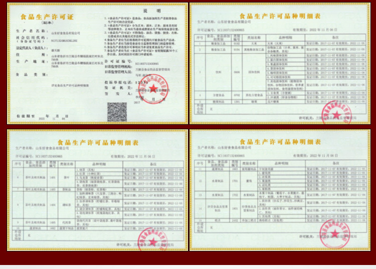 White Kidney Bean Herbal Tea Bai Yun Dou Blend Tea with Mulberry Leaf Loose Herbal Infusion 150g preparation