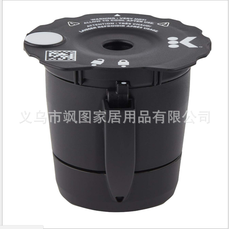 The New Coffee Machine Filter Is Suitable for Keurig2 Generation, Coffee Machine Grinding Coffee Filter