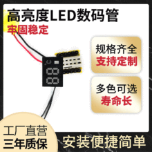 ����19133����� �¿�led������� LED������ֻ�