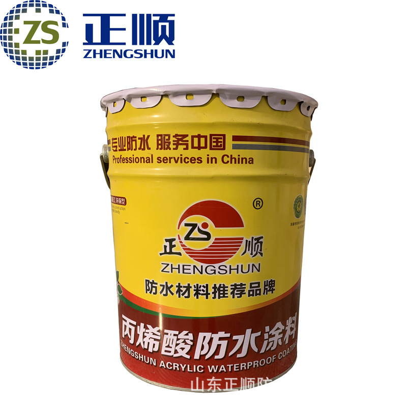 水性合成高分子高弹性丙烯酸酯防水涂料 外墙补漏丙烯酸防水涂料