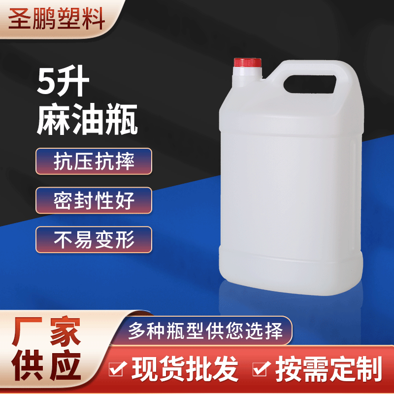 厂家供应食品级塑料桶 白色塑料瓶 食品级塑料桶带盖包装桶批发
