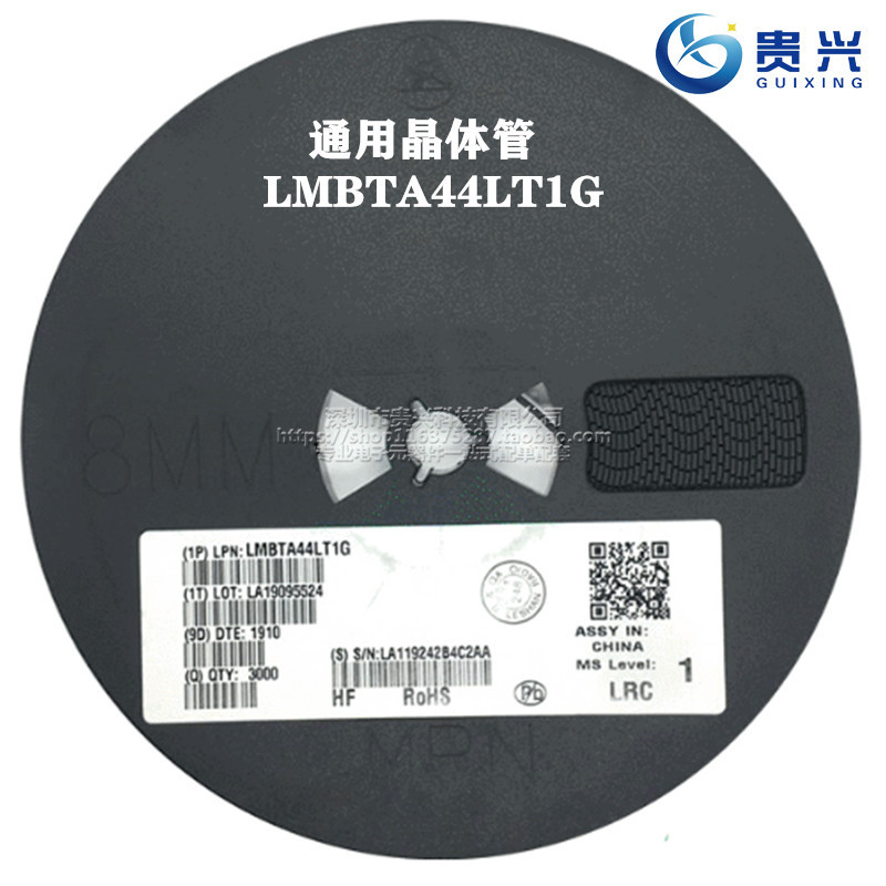 LMBTA44LT1G LRC乐山原装正品 丝印3D 封装SOT-23 3000PCS/盘