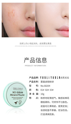 https://www.toonies.cn霧面遮瑕粉餅_08.jpg_400x400.jpg