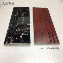 15cm踢脚线客厅防水欧式pvc仿大理石地脚装饰线条批发防潮地板
