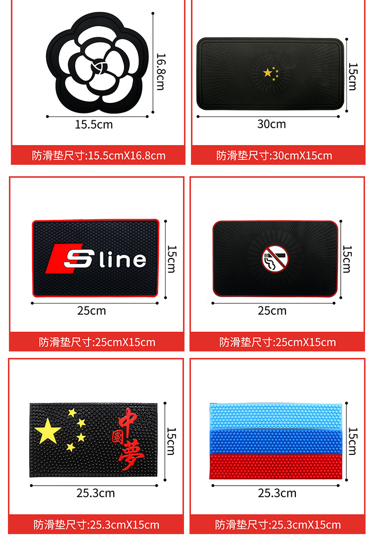 置物防滑垫多尺寸-详情_08