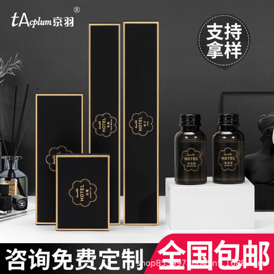 賓館壹次性洗漱用品牙刷牙膏酒店壹次性用品套裝民宿牙具定制批發